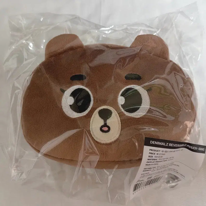 [BUNJANG] DAY6 Sungjin Reversible Pouch / 데이식스 성진 리버서블 파우치 방