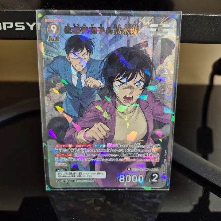 [BUNJANG] Detective Conan TCG Sato &amp; Takagi MR Card / 코난 TCG 사토&amp;타카기(다카사) MR