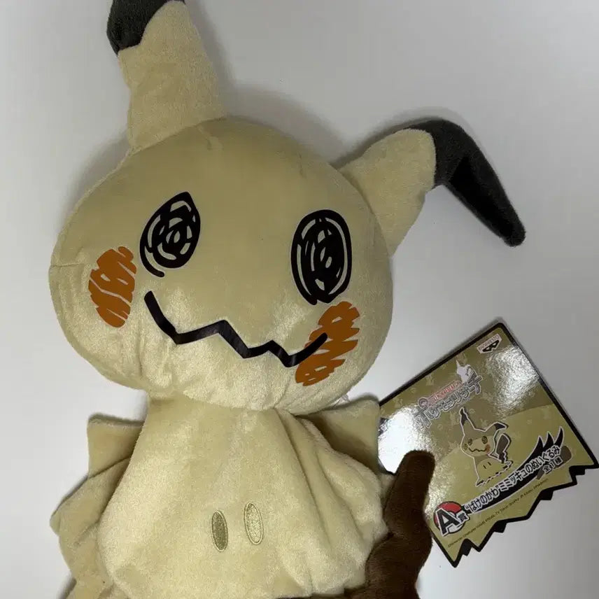 [SOLD OUT] 이치방쿠지 A상 따라큐 탈 인형 + 손수건 및 파우치
