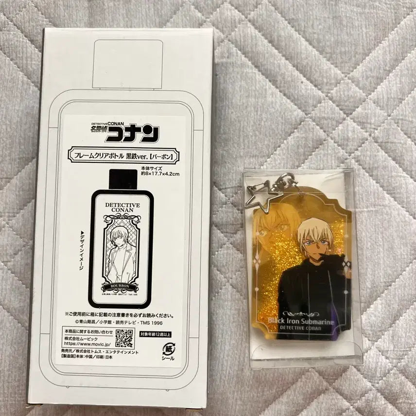 [BUNJANG] Detective Conan: Black Iron Submarine Bourbon Frame Clear Bottle + Glitter Acrylic Set / (미사용)명탐정 코난 흑철의 어영 버본 프레임 보틀+글리터 아크릴 일괄