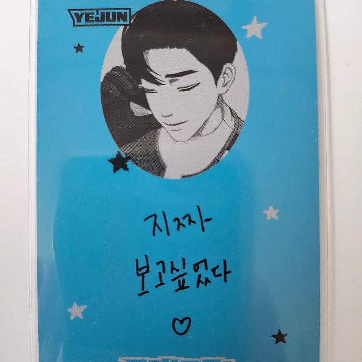 [BUNJANG] PLAVE Kaligo Pt.2 Inventory Ver. Yejun A Photocard / 플레이브 칼리고 pt.2 인벤토리버전 예준 A