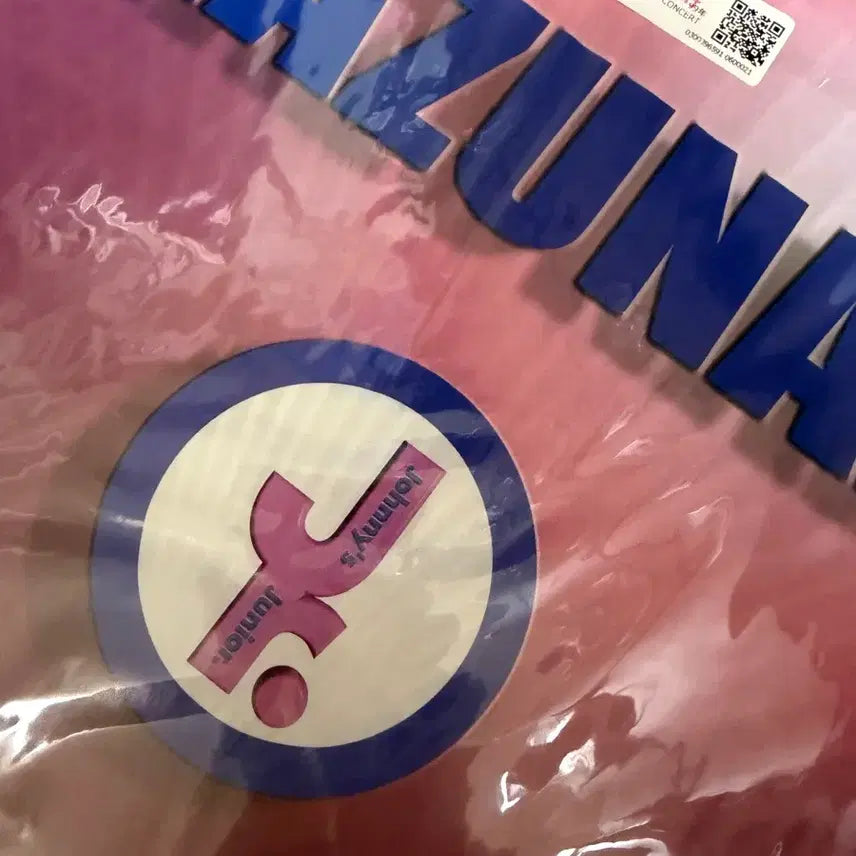 [BUNJANG] Arashi Ninomiya Kazunari Junior Era Uchiwa / 아라시 니노미야 카즈나리 주니어 시대 우치와