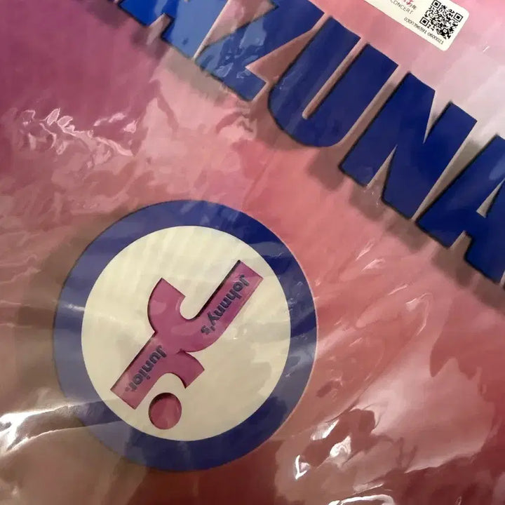 [BUNJANG] Arashi Ninomiya Kazunari Junior Era Uchiwa / 아라시 니노미야 카즈나리 주니어 시대 우치와