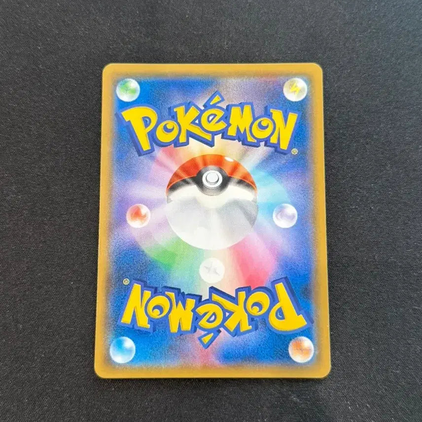 [BUNJANG] Reshiram &amp; Charizard GX RR Tag Team GX Tag All Stars Japanese Pokemon Card / 일판 포켓몬카드 리자몽 레시라무 gx rr 태그 카드 팝니다
