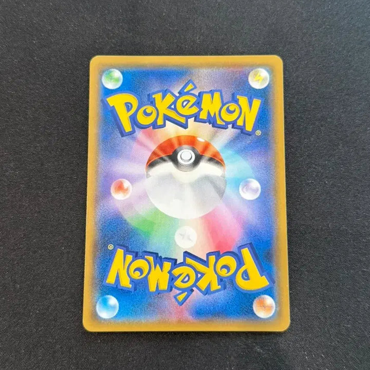 [BUNJANG] Reshiram &amp; Charizard GX RR Tag Team GX Tag All Stars Japanese Pokemon Card / 일판 포켓몬카드 리자몽 레시라무 gx rr 태그 카드 팝니다