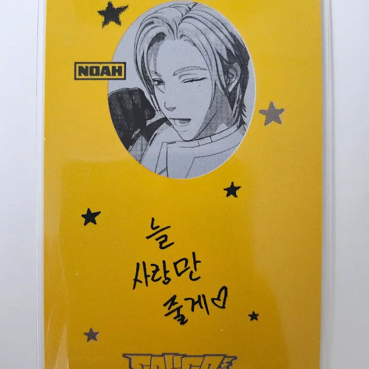 [BUNJANG] PLAVE Kaligo Pt.2 Inventory Version Noah A Photocard / 플레이브 칼리고 pt.2 인벤토리버전 노아 A