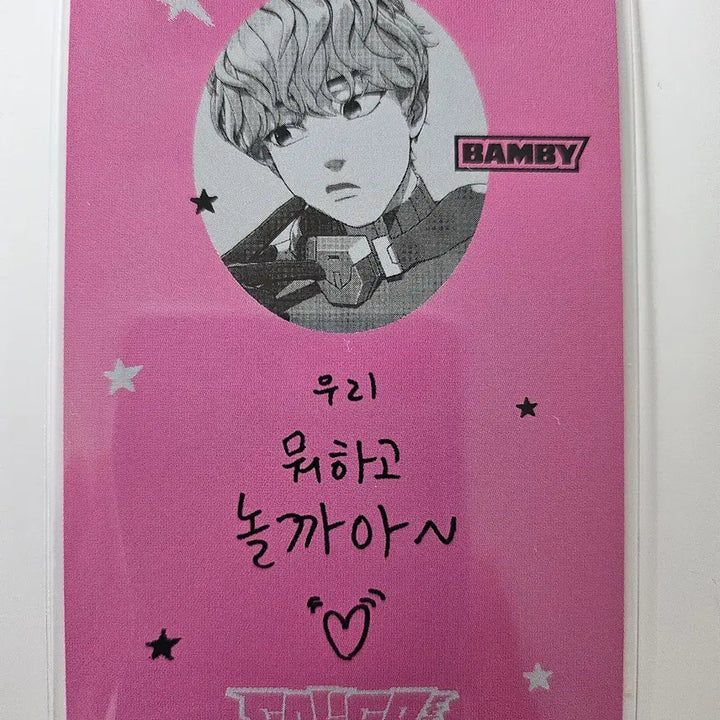 [BUNJANG] Plaive Caligo Pt.2 Inventory Ver. Bambi Photocard / 플레이브 칼리고 pt.2 인벤토리버전 밤비 A
