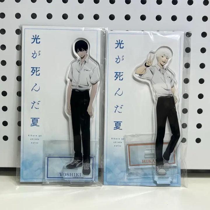 [BUNJANG] Hikaru Leather Summer (HeeJukYeo) Yoshiki Acrylic Stand Bundle Set / 히카루가죽은여름 히죽여 요시키 히카루 아크릴스탠드 일괄
