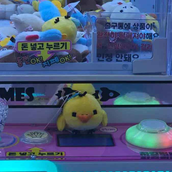 [BUNJANG] Rilakkuma Gaming Game Theme Kiiroitori Plush / 리락쿠마 게이밍 시리즈 키이로이토리 인형/픽셀 마스코트 키링