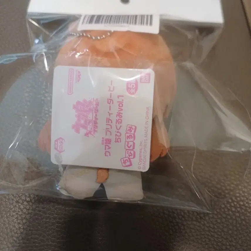 [BUNJANG] Banpresto Uma Musume Pretty Derby Chibi Gurumi Mascot Plush - Orfevre (Sealed) / [미개봉] 우마무스메 프리티 더비 치비구루미 마스코트 인형 오르페브르
