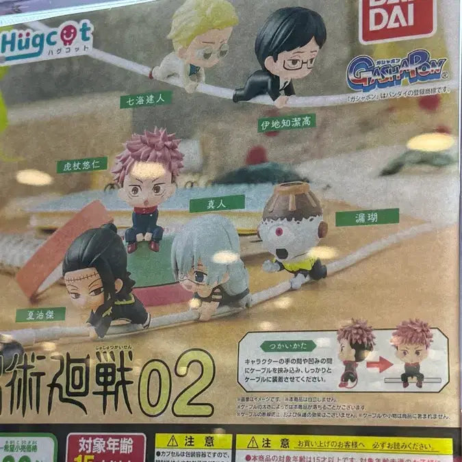 [BUNJANG] Jujutsu Kaisen Yuji Itadori Huggable Cable Accessory / 주술회전 허그케이블 이타도리유지