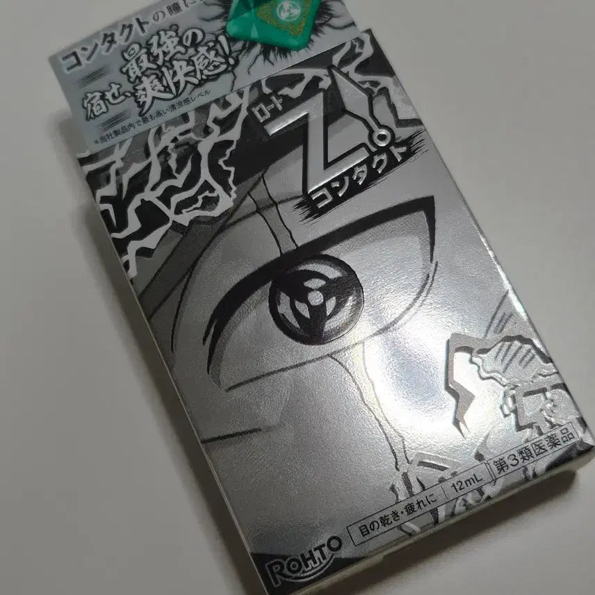 [BUNJANG] Naruto x RotoZ Collaboration Kakashi / 나루토 로토Z 콜라보 카카시