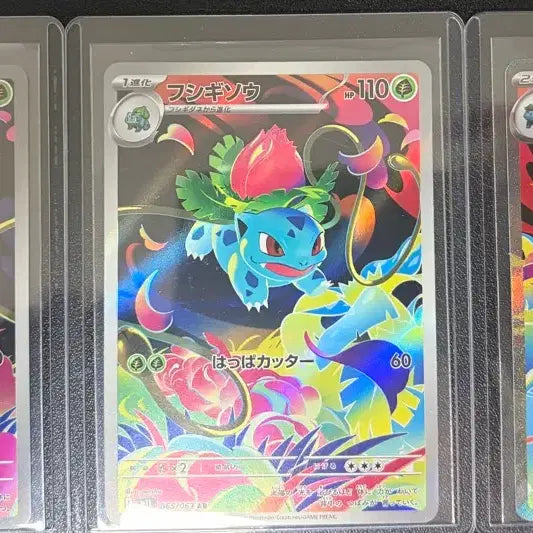 [BUNJANG] Pokemon Japanese Venusaur AR/Venusaur Grass AR/Venusaur SAR Set / [포켓몬카드 일판]이상해씨ar/이상해풀ar/이상해꽃sar 일판 세트