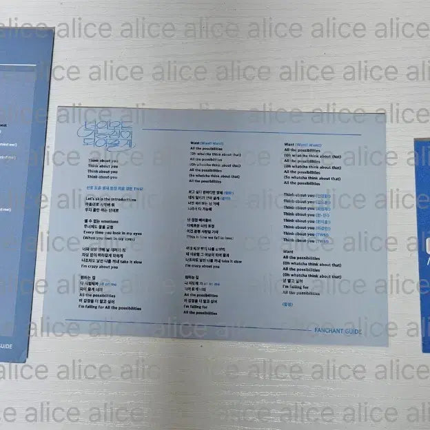 [BUNJANG] TWS Jihoon Photocard NO TRAGEDY Tour / 지훈공방포카 투어스엽서가사지세트NO TRAGEDY공식 tws jihoon