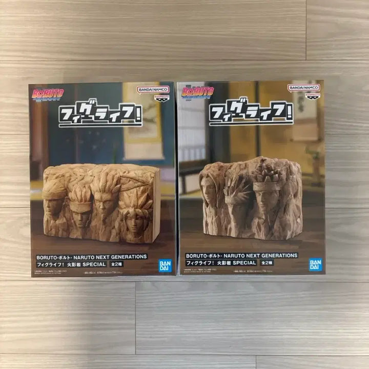 [BUNJANG] Naruto Hokage Rock Figures 2 Types Set (Sealed) / [미개봉] 나루토 호카게 바위 피규어 2종세트