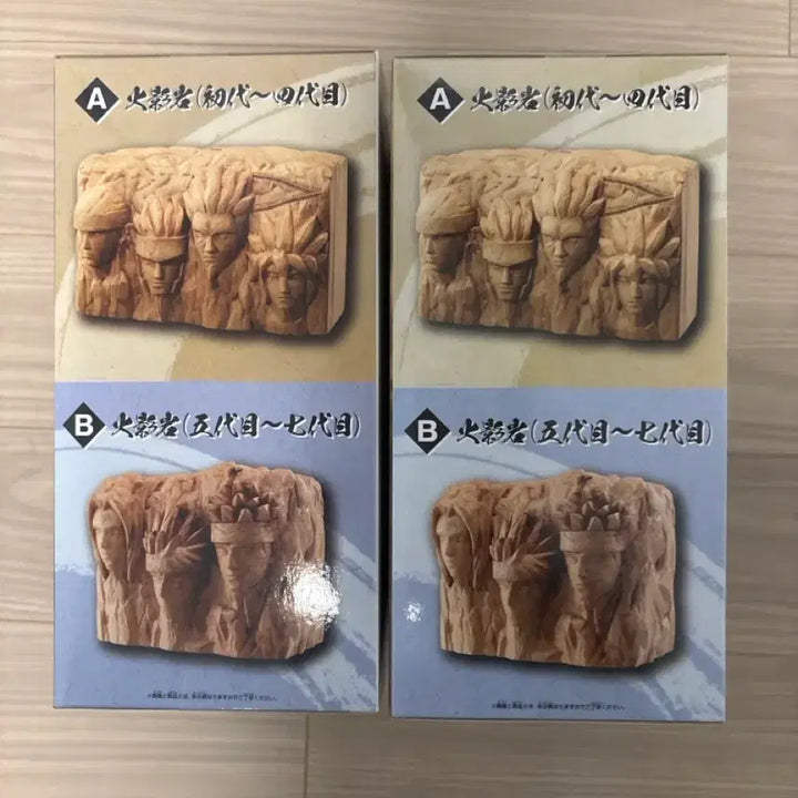 [BUNJANG] Naruto Hokage Rock Figures 2 Types Set (Sealed) / [미개봉] 나루토 호카게 바위 피규어 2종세트