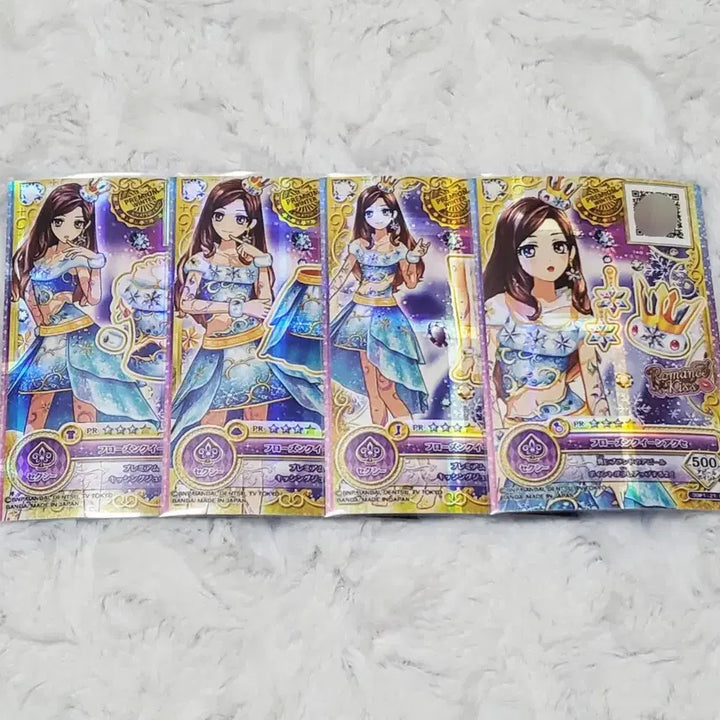 [BUNJANG] Aikatsu Stars Kasumi Ozora Frozen Queen Card Bundle Set / 아이카츠 스타즈 카스미 오조라 프레 일판 일괄 프로즌퀸 카드