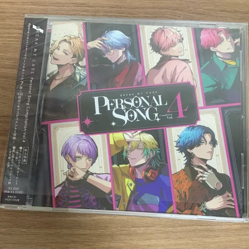 [BUNJANG] Break My Case Personal Song CD 4 / 브레이크마이케이스 퍼스널송 cd 4
