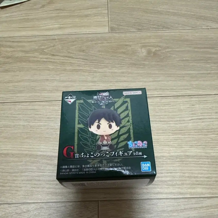 [BUNJANG] Attack on Titan Ichiban Kuji G Prize Sealed / 진격의 거인 제일복권g상 미개봉 팝니다