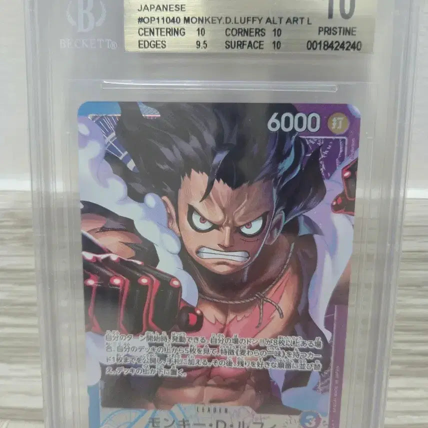 [BUNJANG] One Piece Monkey D. Luffy Leader Alternate Art Trading Card (BGS 10) / 2025 원피스 일판 몽키 D. 루피 리더 얼터네이트 아트 BGS1