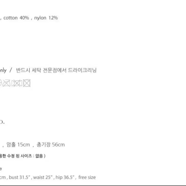[BUNJANG] Sleeveless Knit Top (Sky Blue) / 립 캡 슬리브리스 니트 탑(스카이블루)