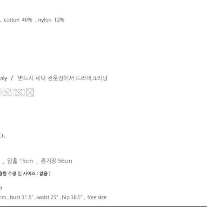 [BUNJANG] Sleeveless Knit Top (Sky Blue) / 립 캡 슬리브리스 니트 탑(스카이블루)