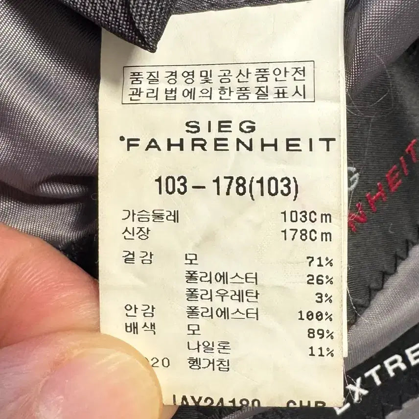 [BUNJANG] Jiyeh Fahrenheit Slim Fit Suit Set / 지이크 파렌하이트 슬림핏 정장세트(103/86)