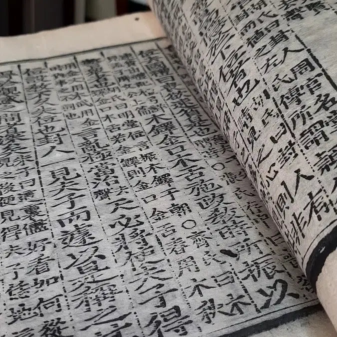 [BUNJANG] Old Korean Book: Analects of Confucius Commentary / 고서