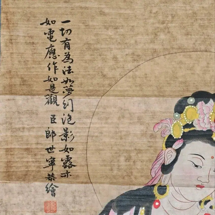 [BUNJANG] Lang Shining Style Jin Gang Jing Gu Su Wol Gwan Eum Do Silk Mounted Painting / 지본채색 낭세녕필 금강경구 수월관음도 탱화 불화 불교 그림 고화 골동품