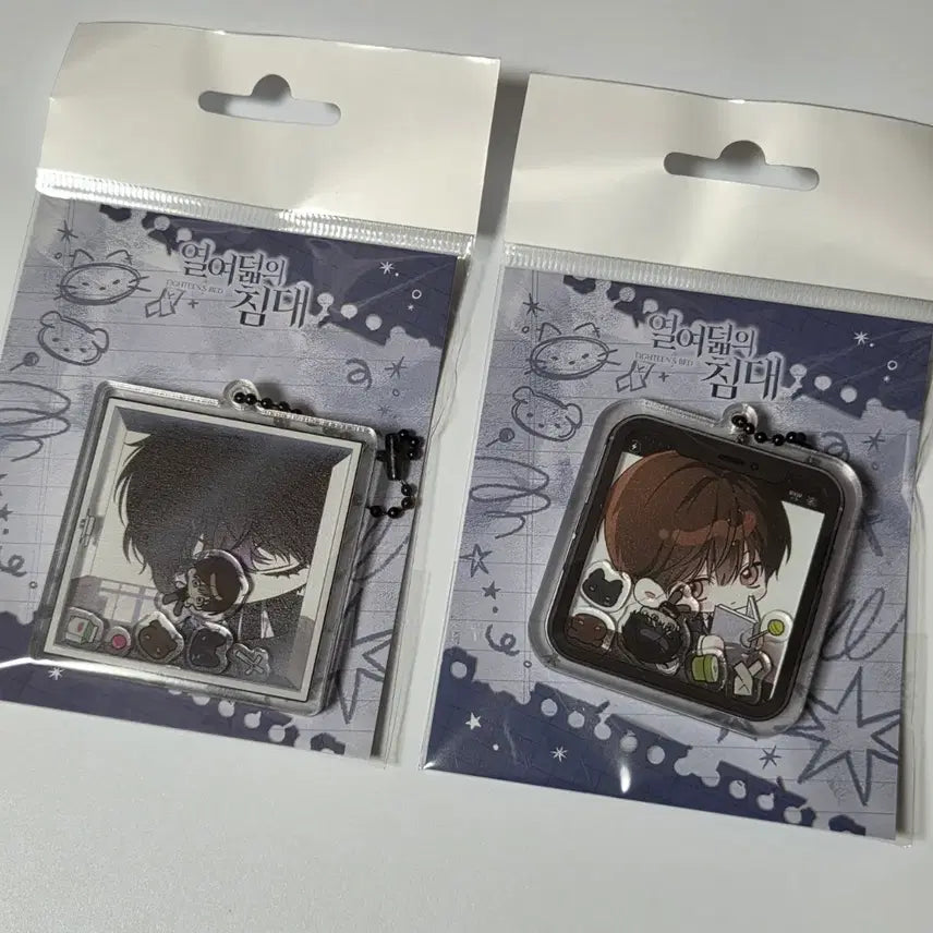[BUNJANG] Toonique Acrylic Shaker Keyring (Gyo-han Kangjun Ver.) - Toonique / 열여덟의 침대 투니크 아크릴 쉐이커 키링 고요한 강준 열침