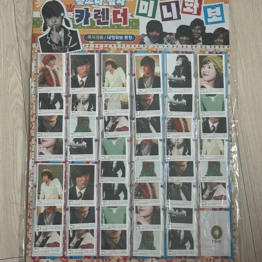 [BUNJANG] Boys Over Flowers Calendar Mini Photobook + Character Posters / 꽃보다남자 카렌더 미니화보 + 캐릭터별 포스터