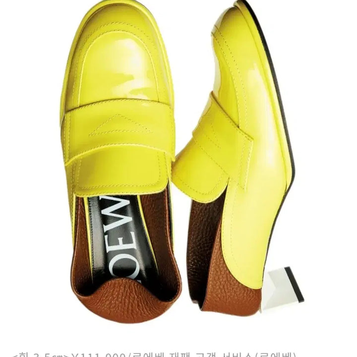 [BUNJANG] Loewe Patent Yellow Twist Heel Loafers / (정품) 로에베 페이턴트 옐로우 힐 로퍼 / 트위스트 힐 / 희귀 컬러