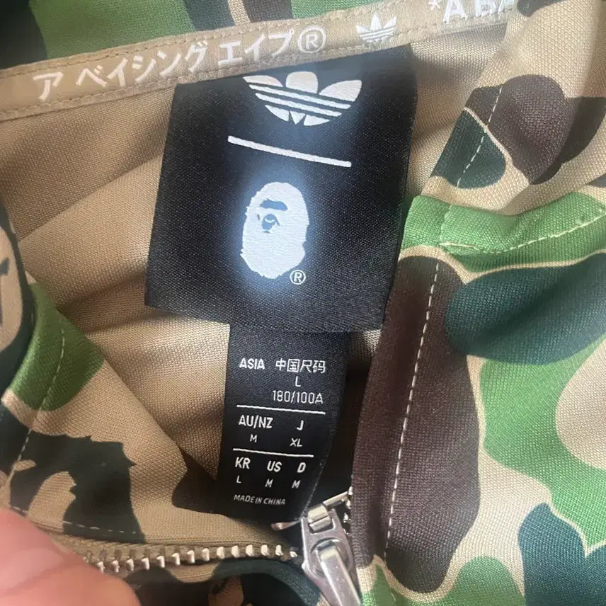 [BUNJANG] BAPE x Adidas Shark Full Zip Hoodie Camo / 베이프 아디다스 샤크 후드집업