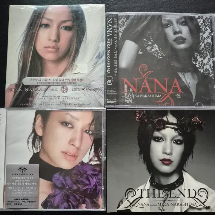 [BUNJANG] Mika Nakashima Album Collection (including NANA, BEST) / 나카시마 미카 앨범 모음 (NANA, BEST 등) 희귀