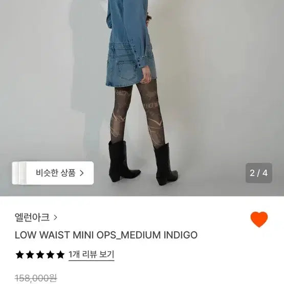 [BUNJANG] Alanark Low-Waist Denim Mini Dress / 앨런아크 로우웨이스트 데님 원피스