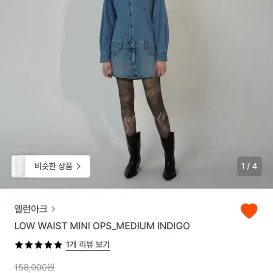 [BUNJANG] Alanark Low-Waist Denim Mini Dress / 앨런아크 로우웨이스트 데님 원피스