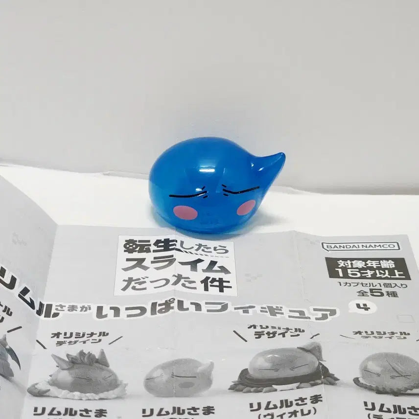 [BUNJANG] That Time I Got Reincarnated as a Slime Rimuru Figure / 정품)전생슬 리무루가 가득 피규어 가챠 굿즈_전생했더니슬라임이었던건
