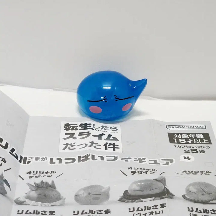 [BUNJANG] That Time I Got Reincarnated as a Slime Rimuru Figure / 정품)전생슬 리무루가 가득 피규어 가챠 굿즈_전생했더니슬라임이었던건
