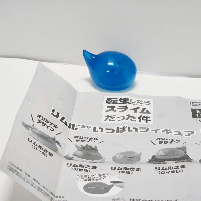 [BUNJANG] That Time I Got Reincarnated as a Slime Rimuru Figure / 정품)전생슬 리무루가 가득 피규어 가챠 굿즈_전생했더니슬라임이었던건