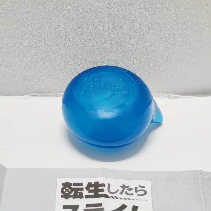 [BUNJANG] That Time I Got Reincarnated as a Slime Rimuru Figure / 정품)전생슬 리무루가 가득 피규어 가챠 굿즈_전생했더니슬라임이었던건