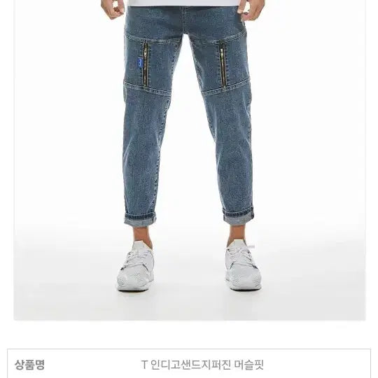 [BUNJANG] Tentant Zipper Detail Relaxed Fit Jeans (M) / 텐탄트 청바지 M