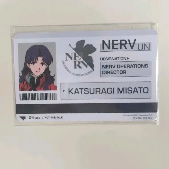 [BUNJANG] Evangelion Exhibition Misato ID Card / 에반게리온 전시회 미사토 id카드
