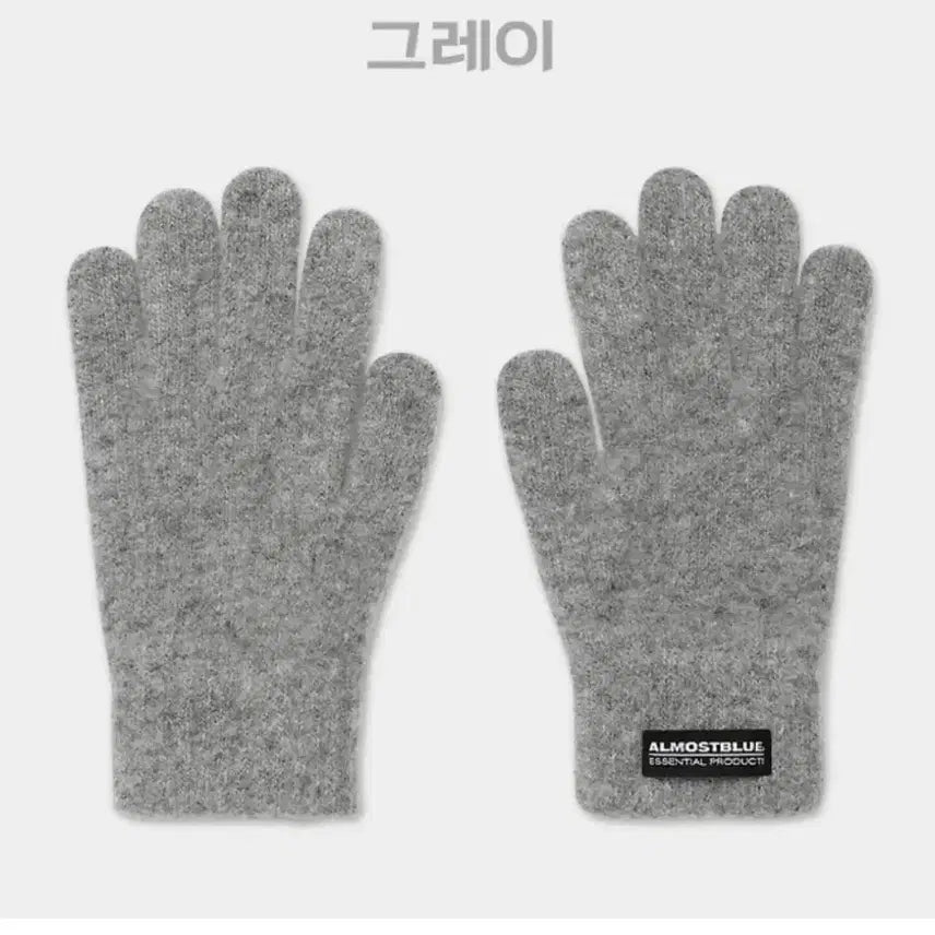 [BUNJANG] Almost Blue Knit Wool Gloves Gray / (상태최상) 얼모스트블루 니트 장갑 울장갑 회색 그레이