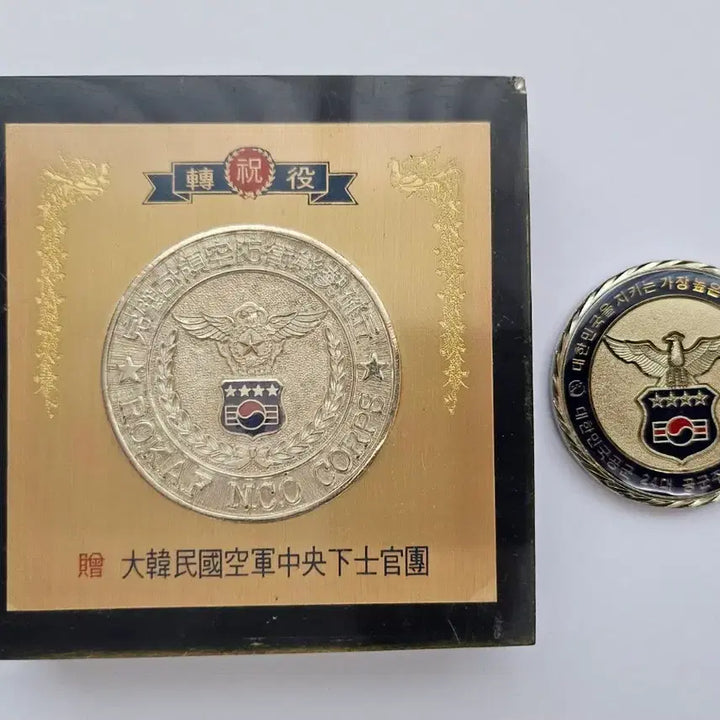 [BUNJANG] Republic of Korea Air Force NCO Corps Commemorative Paperweight &amp; Master Sergeant Coin Set / 공군 하사관단 기념문진, 주임원사 코인 세트