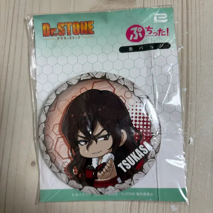 [BUNJANG] Puchitta! Can Badge Collection Dr. Stone Tsukasa Deformed Can Badge (Sealed) / 미개봉정품) 푸칫타! 캔배지 컬렉션 닥터스톤 츠카사 데포르메 캔뱃지