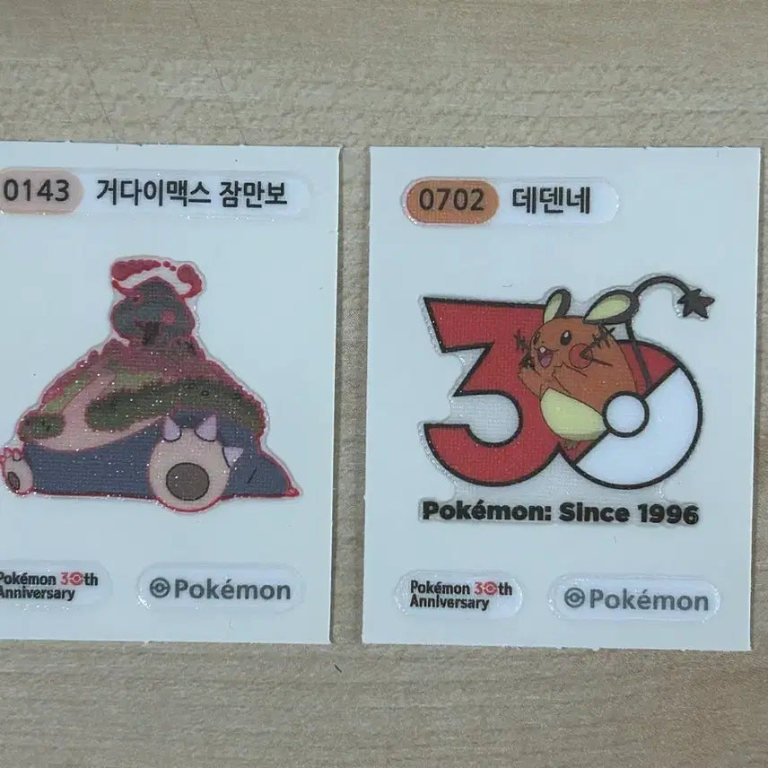 [BUNJANG] Pokemon 30th Anniversary Stickers Bundle Set / 일괄)) 포켓몬 30주년 띠부실