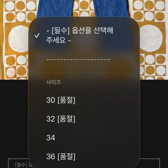 [BUNJANG] Bird Note 713 Bootcut Denim Pants Size 30 (New) / 판매) 버드노트 713부츠컷 데님 30 (새상품)
