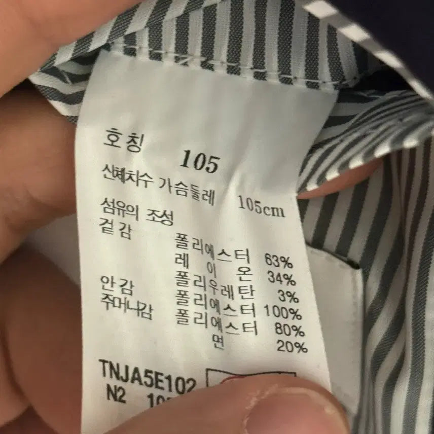 [BUNJANG] TNGT Navy Blazer with Gold Buttons / TNGT 네이비 금장 블레이저