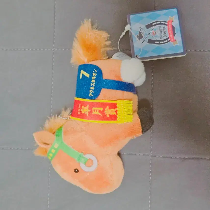 [BUNJANG] Uma Musume Agnes Tachyon Original Horse Miniature Keychain / 우마무스메 아그네스 타키온 원본마 인형 경주마 미니 키링