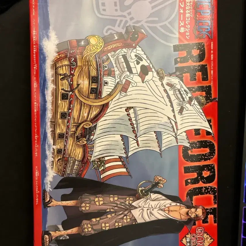 [BUNJANG] Bandai One Piece Red Force Ship Plastic Model Kit (Sealed) / 반다이 원피스 레드포스호 프라모델(미개봉)